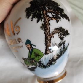 大凌河酒瓶（空瓶，2斤装）百年窖藏经典（99品）