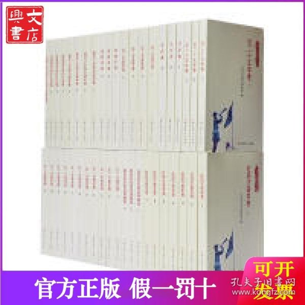 红军长征纪实丛书