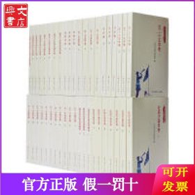 红军长征纪实丛书