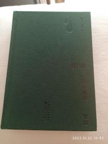 没有人在春雨里哭泣