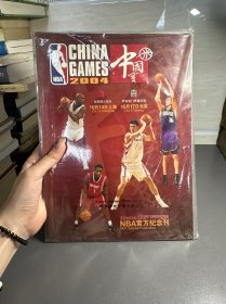 NBA官方纪念刊