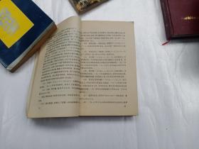 毛泽东书信集