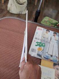 四季裙装
