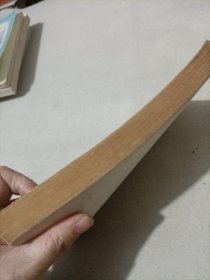 中外谚语选