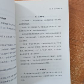 价值规律（全新升级版，水木然作品，看懂趋势，掌控未来）