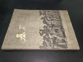 基石·走过六十年——油画.版画.雕塑作品邀请展作品集