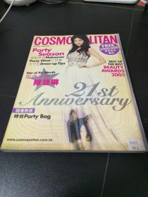 COSMOPOLITAN（中文版）陈慧琳2005NO253