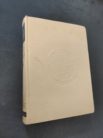 漢語大詞典