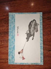 1956年美术画片明信片：水牛 李可染作