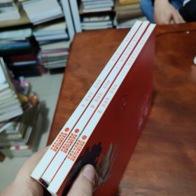 福建工艺美术精品集 上中下