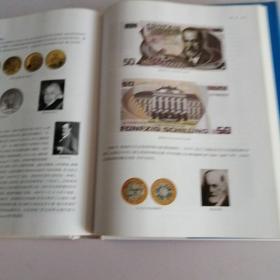 犹太和以色列国钱币（签名本）一版一印