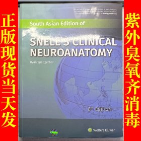 Clinical Neuroanatomy（临床神经解剖学）第8版