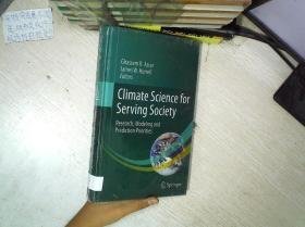Climate Science for Serving Society 服务社会的气候科学 16开   04