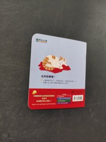 泡泡剑桥儿童英语故事阅读