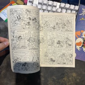 米老鼠和唐老鸭1-2