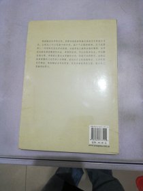 近思录通解【满30包邮】