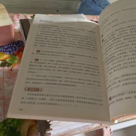 柏杨白话版资治通鉴[共16册合售]19：遍地血腥饿死宫城 20:禽献王朝黄龙汤 21:突厥可汗南北统一 22:官逼民反江都政变 23:玄武门贞观之治 24:黄金时代曌夺权 25:恐怖世界恶妻恶女 26:开元盛世范阳兵变 27:睢阳之围皇后失踪 28:泾原兵变猪皇帝 29:元和中兴牛李党争 30:甘露事变大中之治 31:黄巢民变狼虎谷 32军阀混战大黑暗 33:五代时代小分裂 36:高平之战分裂尾声