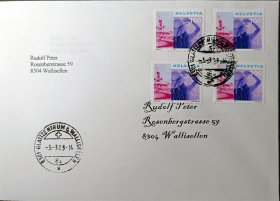 瑞士实寄封，2001年旅游观光邮票实寄封