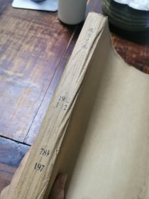 北京艺术 1983年1-12期