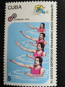 古巴邮票。编号44