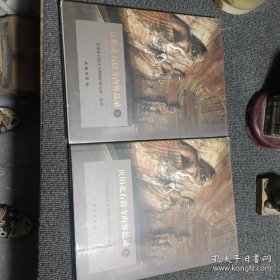 庆阳北石窟寺内容总录（上、下）