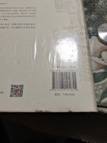 大浪涌起：1927年密西西比河大洪水怎样改变了美国【16开精装】〈全新未拆封〉