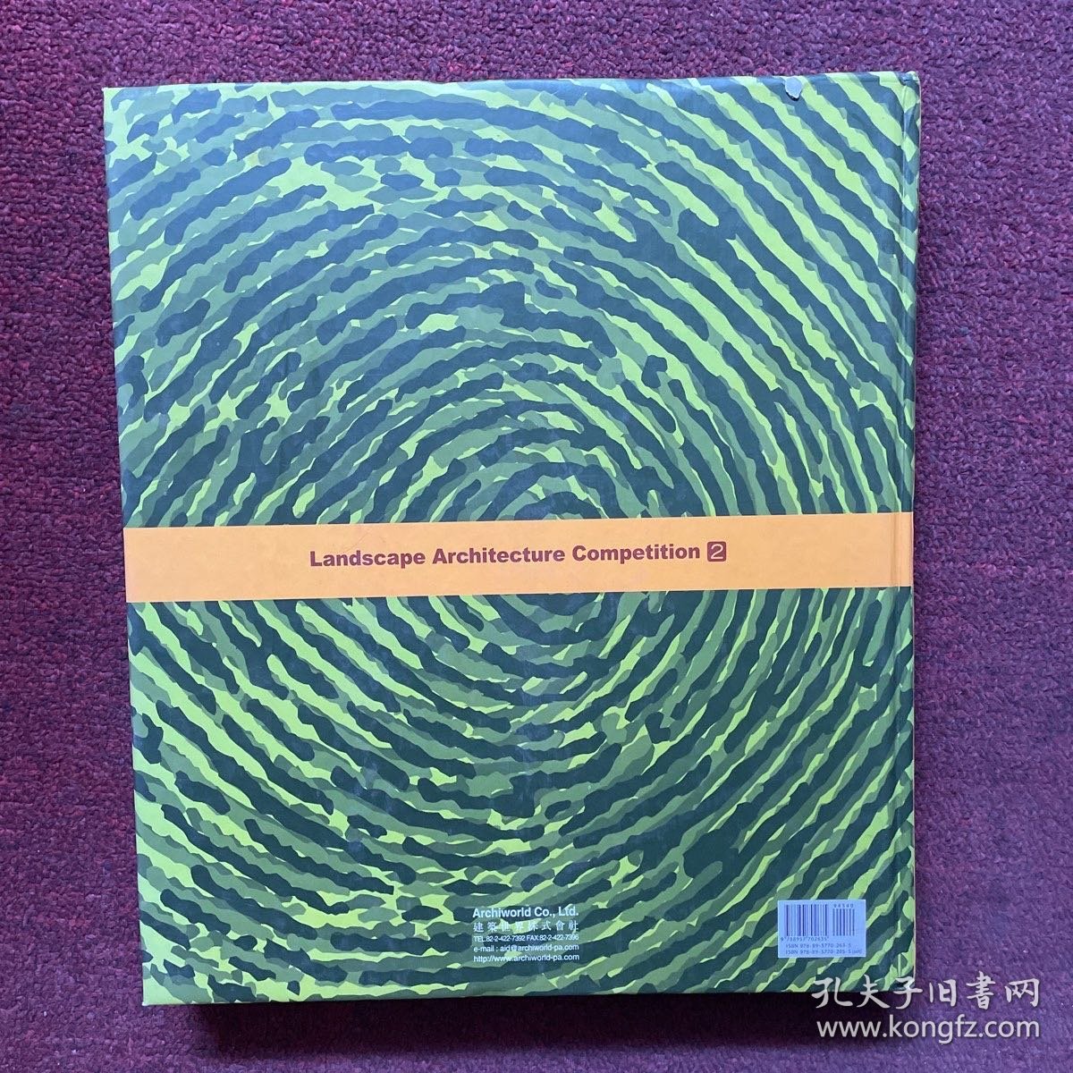 Landscape Architecture Competition Annual 2