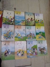 九年义务教育六年制小学教科书 语文【1-12册全】