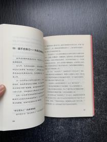 内在勇气：激发内在潜能的15项心理练习