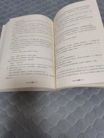 中国大百科全书出版社 蔡和森传