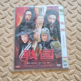 DVD光盘-电影 战国 (单碟装)