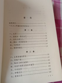 巴黎圣母院：精装布面网格本