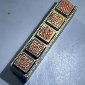 珍藏五路财神五件套印章