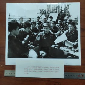 超大尺寸：1971年，黑龙江大庆油田革委会副主任张洪池（中央委员）在同油区工人一起学习十大文件