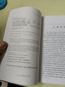 实用文体学(牛津应用语言学丛书)