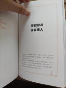 芝麻开门  阿里土话
