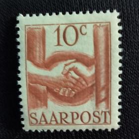 A532外国邮票萨尔1948工业发展名人建筑 1枚 新 1枚 品相如图 小票