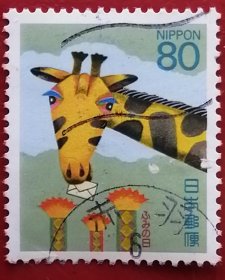 日本邮票 1994年 书信日写信日 2-2 信销 樱花目录C1455