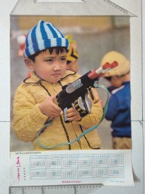 1983年农历癸亥年（猪）年历画 小男孩 碑林牌亮光树脂胶印油墨印样 西安碑林文化用品厂