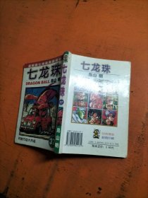 七龙珠 37 开始行动大作战 64开
