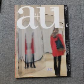 a+u   No.368