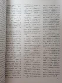 中华魂 2007年 月刊 第1-12期（第1、2、3、4、5、6、7、8、9、10、11、12期）精装合订本 杂志