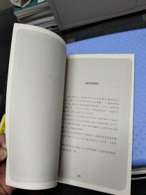 做不抱怨的员工