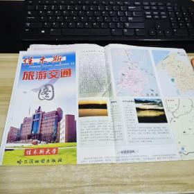 地图   佳木斯旅游交通图  一版一印