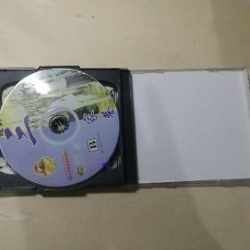 电影：三家巷VCD（2碟装）【 精装正版 品新实拍 】