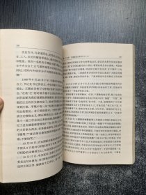 当代中国人物传记丛书：王震传（上下）