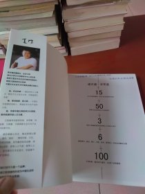 夏岩造园