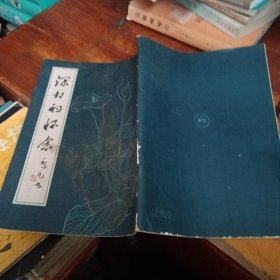 深切的懷念
