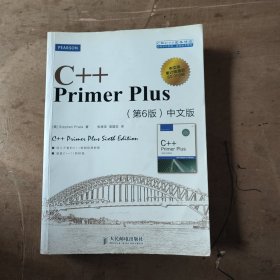 C++ Primer Plus