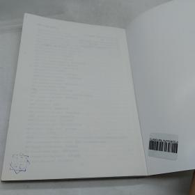 神经科医生案头书系列·神经疾病鉴别诊断（翻译版）